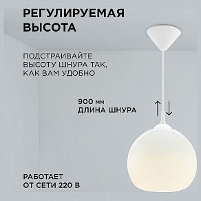 Подвесной светильник Apeyron Electrics  16-59