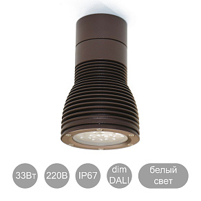 Потолочный светильник ABC Lighting EM1 Ceil одноцветный диммируемый DALI 33Вт 220В