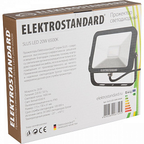 Настенный прожектор Elektrostandard Slus Led a032408