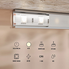 Лента светодиодная Maytoni Base 201193