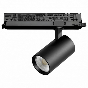 Светильник на штанге Lightstar Alta Base A5147DALI