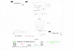 Подвесной светильник Eglo Estevau 96928