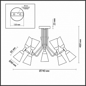 Люстра на штанге Lumion Ginger 4428/10C