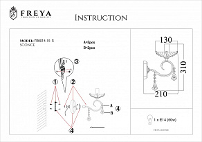 Бра Freya Shell FR2014-WL-01-BZ