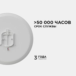 Накладной светильник Apeyron Electrics  18-146