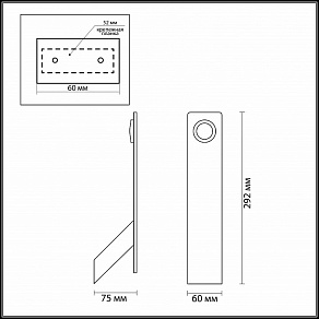 Бра Odeon Light Muralia 3593/5WL