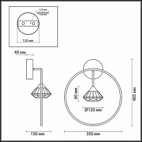 Бра Odeon Light Arco 4100/1W