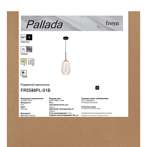 Настольная лампа декоративная Freya Glans FR5585TL-01B