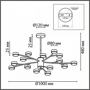 Люстра на штанге Lumion Torina 8117/18