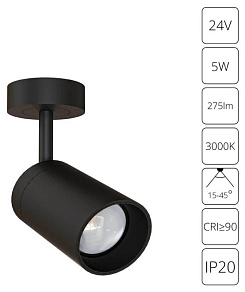 Встраиваемый светильник на штанге Arte Lamp PRESTO A6393PL-1BK