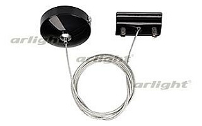 Подвес Arlight  023120