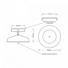 Светильник на штанге Sonex Mira Black 7656/48L