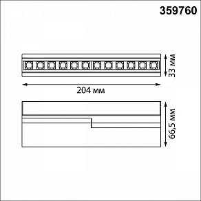 Накладной светильник Novotech OVER 359760