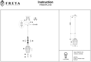 Подвесной светильник Freya Delta FR9001PL-01B