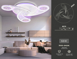 Потолочная люстра Ambrella FA FA4475