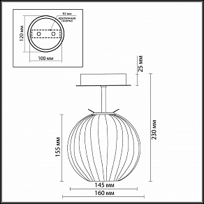 Светильник на штанге Odeon Light Sfero 2050/1C