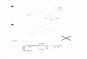 Бра Eglo Moncalvio 96845