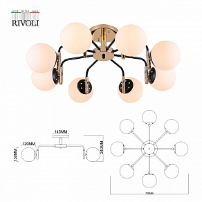 Люстра на штанге Rivoli Valencia Б0052701