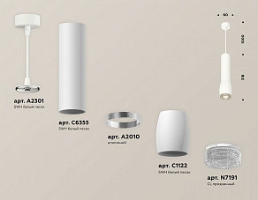 Подвесной светильник Ambrella XP XP1122005