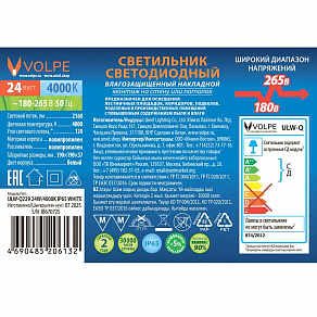 Накладной светильник Uniel ULW UL-00013192