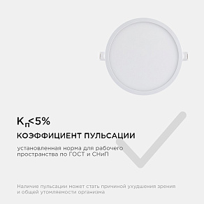 Встраиваемый светильник Apeyron Electrics  06-54