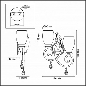 Бра Odeon Light Magenta 3923/2W