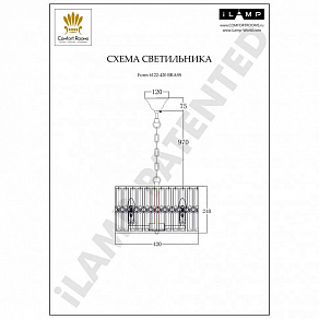 Подвесной светильник iLamp Form 6122-420 GD