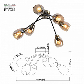 Потолочная люстра Rivoli Naiara Б0054899