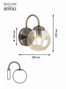 Бра Rivoli Vista Б0038063