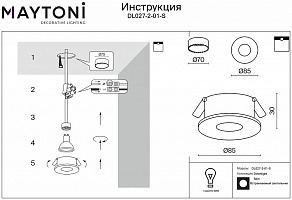 Встраиваемый светильник Maytoni Slim DL027-2-01-S