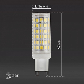 Лампа светодиодная Эра Стандарт G9 9Вт 2700K LED JCD-9W-CER-827-G9