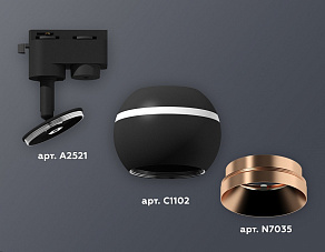 Светильник на штанге Ambrella XT XT1102006