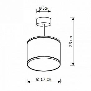 Светильник на штанге Lighthall Blaze LH012072