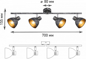 Спот Rivoli Eho Б0047132