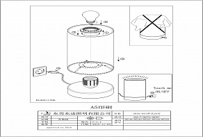 Настольная лампа декоративная Eglo ПРОМО Pasteri 95118