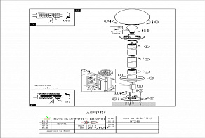 Наземный низкий светильник Eglo Nisia-c 97249