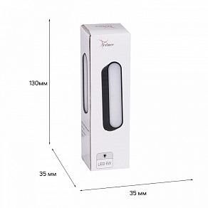Накладной светильник Reluce  13001-9.3-001UR magnetic LED6W BK