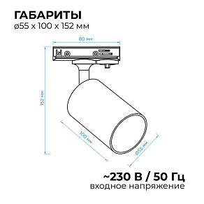 Светильник на штанге Apeyron Electrics  16-78