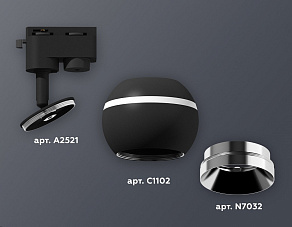 Светильник на штанге Ambrella XT XT1102003