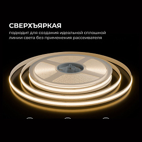 Лента светодиодная Apeyron Electrics  00-397