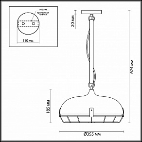 Подвесной светильник Odeon Light Brent 4151/1