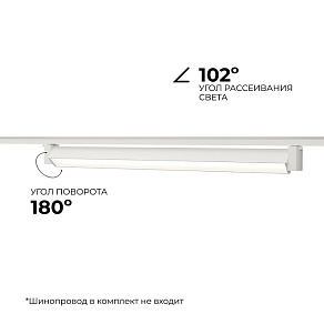 Накладной светильник Apeyron Electrics  25-13