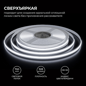 Лента светодиодная Apeyron Electrics  00-399
