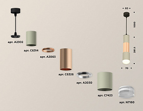 Подвесной светильник Ambrella XP XP7423062