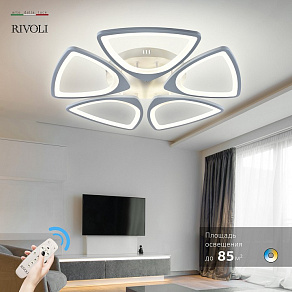 Потолочная люстра Rivoli Anina Б0052406