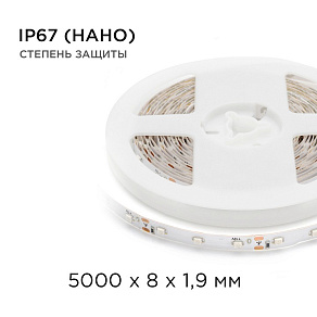 Лента светодиодная угловая Apeyron Electrics  00-84