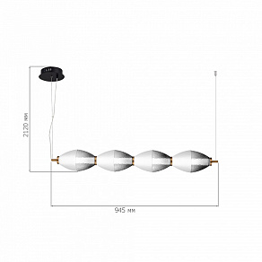 Подвесной светильник ST-Luce Ice SL6130.403.24