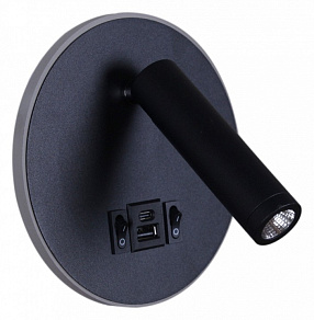 Бра Reluce 86203 86203-9.2-001KT LED12W+USB BK