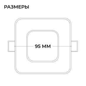 Встраиваемый светильник Apeyron Electrics  06-165
