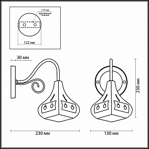 Бра Odeon Light Bahar 2845/1W